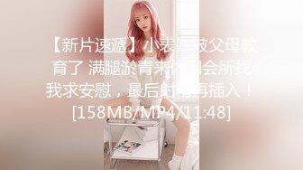 [MP4/ 453M]&nbsp;&nbsp;眼镜头套男大战极品熟女美少妇，多种道具调教，铃，摊阴器，啪啪做爱