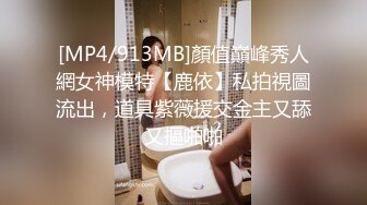 【MP4】[国产]AV0018 权威的淫欲升迁计划