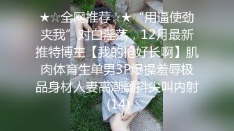 [MP4/ 191M] 呻吟嗲嗲新人美女和炮友开房激情啪啪，特写交舔屌吸蛋蛋，掰穴插入细腰大屁股骑乘