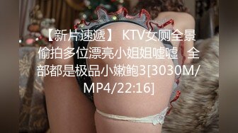 [MP4/ 1.33G] 爱玩夫妻酒店找单男玩3P 前怼后操各种姿势爆插完美露脸