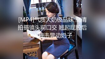 [MP4]【漂亮又很骚神仙颜值美妞】 全裸扭腰尽显身姿 ，顶级美腿小骚穴 ，假屌磨蹭紧致洞口，进出抽插骑坐 ，水声哗哗娇喘呻吟