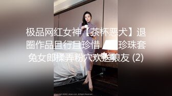 推特极品网红巨乳女神【九儿温柔妹妹】定制私拍，与闺蜜泡欲诱惑互摸百合裸舞COS警服