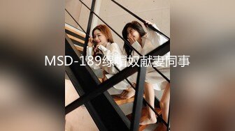 【酒店实录】纹身大哥和气质美女深夜床笫之欢 偷情男友看来不是第一次了 少妇很有味道，赞！ (2)