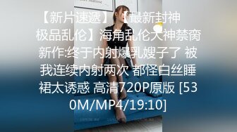 【新片速遞】&nbsp;&nbsp;2022-9-26【大屌生无可恋丶】上个刚走又来美女，这个比较骚，肉丝大屁股翘起吃屌，各种姿势轮番操[299MB/MP4/00:41:33]