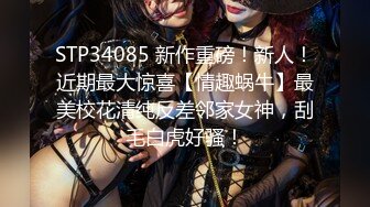 【甜奶兮】原商K头牌御姐女神下海 大奶子大眼睛，好美好白，一双妙手把自己整的高潮阵阵，屌爆！ (2)