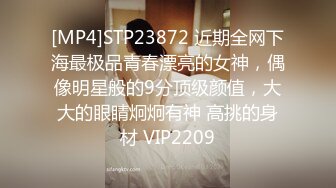 XKVP006 星空无限传媒 鬼畜弟弟色欲熏心 狠操正在洗澡的姐姐 小野