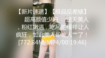 [MP4/ 744M] 两个嫩粉萌妹5P啪啪 秋千椅上跳蛋自慰双人交两根JB一起舔