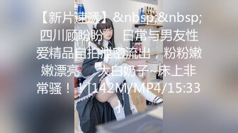 [MP4/ 447M] 健身女友 老公我爱你 每次都这样 女友嫩穴特別紧 操了几分钟就内射了