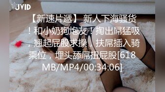 干网友极品女儿 小穴超嫩干净 对白超逗“你和你妈一羊骚”[MP4/114MB]