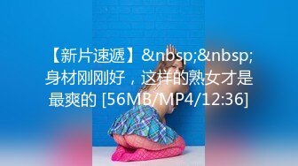 [MP4/ 890M] 瘦猴先生探花，新人良家，28岁小少妇，啤酒几杯下肚，推倒干，惊喜收获，是个白虎，操爽了