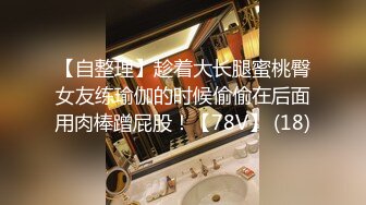 猥琐肥猪哥下药迷翻美女同事带回酒店各种道具玩弄大肥鲍啪啪