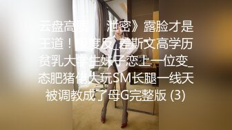 [MP4/ 633M] 修身包臀制服小姐姐风情十足 苗条美腿精致肉体洗完澡后黑丝情趣撩的挡不住鸡巴硬邦邦啪啪大力进出耸动