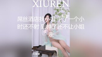 【新速片遞】&nbsp;&nbsp;欲求不满的良家小少妇，颜值不错微胖无毛白虎逼镜头前展示，让老公用道具玩逼，深喉大鸡巴后入抽插沙发上玩[1.33G/MP4/01:14:20]