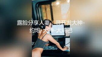 最美极品爆乳女神【娜美妖姬】露乳情色黑丝套装 极品尤物 豪乳翘挺 小穴发痒 淫语呻吟求操 高清720P版