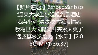 [MP4/ 691M] 制服黑丝露脸高颜值好身材非常的哇塞啊，在狼友的指挥下慢慢脱光大秀直播