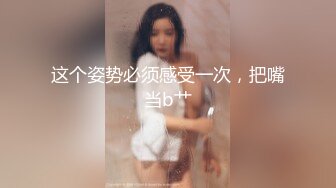 极品女神【七猫猫】 【40V】 (29)