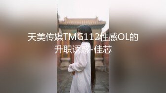 王者泄密娇艳少妇在星级酒店和情夫幽会兔女郎装扮，玩弄肛塞兔尾巴，床上激情口交做爱