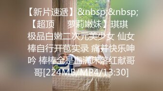 【自整理】Kimberly Bootyy 漂亮蝴蝶逼 丰满蜜桃臀 徒步半路脱光衣服 到底是怎样的骚货  最新流出视频合集【nv】 (94)