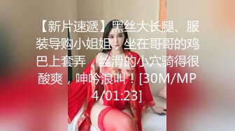 渣男小哥玩弄极品女友，肤白貌美奶大逼又肥，吃奶玩逼按摩棒抠她，口交大鸡巴无套抽插，呻吟可射表情好骚啊