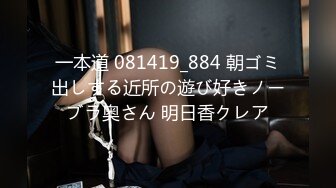 【大象传媒】av-0051 痴女系的霸主-奈奈