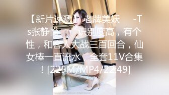 甜美大屁股小骚货【杭州顶级反差婊】李苗苗，男友鸡巴后入翘臀插入 滋滋的声音够清爽，人前甜美女神 床上变成了荡妇淫娃 (2)