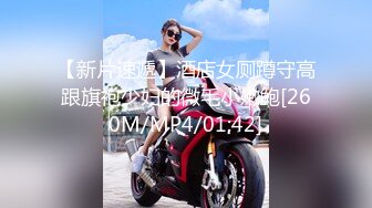 《极品女神☀️反差泄密》OnlyFans顶级翘臀无毛粉笔浪漫主义美女【阿芙罗狄蒂】私拍，各种户外露出野战啪啪极骚无水印原版 (2)