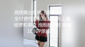 秀人网lingyu69性感美女车内+户外三点全漏鲍洞微开