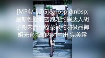 -丁字裤下白浆直流3p边吃鸡巴被被艹边被玩具弄Chinesehomemade_16462296943868783