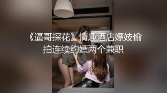 极品骚货反差婊【辣妹小九九】极度淫荡 粉穴骚货和纹身大屌炮友激情啪啪