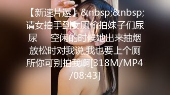 STP25174 大眼长发美御姐，胸膜，自己手指掰穴自慰，巨乳奶子乳晕很大，表情太撩人