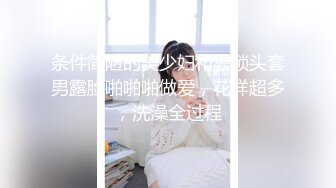 [MP4/401M]女神范180CM性感长腿美女寂寞难耐约上次把她操爽的中年男牌友啪啪把冷冻酸奶弄逼上吃爽的嗷嗷叫扒光猛干国语!