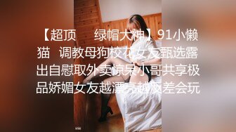 红斯灯影像RS-046女女三部曲EP1战火与欲火一触即发