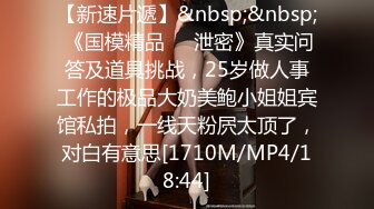 [HD/0.6G] 2024-07-09 MDHG-0011 麻豆傳媒 性感暗黑國民學姊-蜜蘇