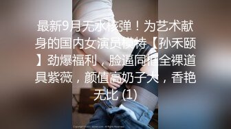 万人求档顶级网红治愈系清纯椰奶童颜巨乳【赤木青子】露脸私拍，奶子屁股私处堪称无敌《极品女神订阅私拍》万人求档顶级网红治愈系清纯椰奶童颜巨乳【赤木青子】露脸私拍，奶子屁股私处堪称无敌V (4)