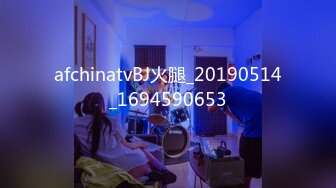 afchinatvBJ火腿_20190514_1694590653