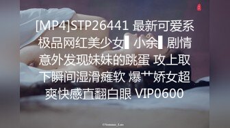 [MP4/1.63GB] 小白 BB老师 萧皇后 3个极品