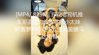 [MP4/ 604M]&nbsp;&nbsp;风韵少妇：哈哈哈叫你不硬，玩你鸡巴太开心啦，老牛累坏了，精液射我逼逼里了。