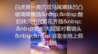 STP19027 娇娇有点冷新人大白美乳妹子刚买假屌开箱试用，按摩器震动露奶子上位骑坐黑白网袜诱惑