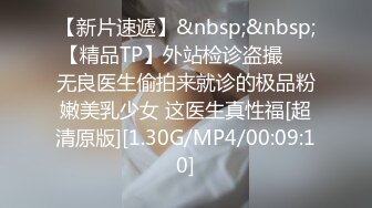 【爱情故事】下午场新人良家小姐姐已然坠入爱河，舌吻调情含情脉脉，敏感体质，各种姿势啪啪很耐操