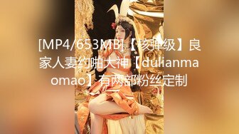 [MP4/ 374M] 超顶 媚黑淫趴黑白配 5.6媚黑日常群交实记 眼镜女神真是正点