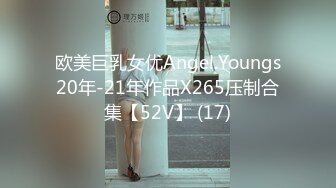 網紅少女-小魚-性感清純女仆誘惑，肛塞狐貍尾巴196P+1V