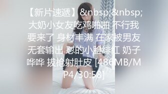 极品御姐【娜美妖姬】高铁上露出，旁边还有人舔胸捏乳头呻吟 趁着男人睡着揉搓着蜜穴