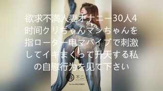 【网曝门事件❤️女神泄露】宝岛大种马『信义赵又廷』10万粉推女神来救火 天台爆操 中出好爽