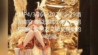 【新速片遞】&nbsp;&nbsp;《极品CP⚡魔手☛外购》坑神潜入某单位女厕隔板缝中实拍超多小姐姐方便，赤裸裸逼脸同框，妹子对着镜头看半天都没发现异常[3850M/MP4/30:48]