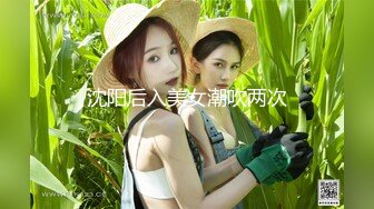 ★☆极品流出☆★推特女神【Couple love】高价门槛费1888￥福利流出 (2)