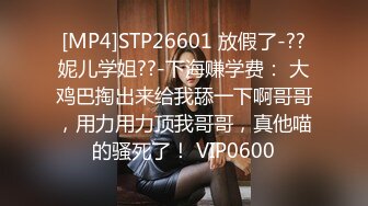 JVID围棋女神 肉包mini 性感棋盘女体盛 无毛嫩穴爆吸睛！风情万种小骚货！