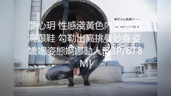 [MP4]绿帽老公往好友胖哥杯里放春药浑身欲火要和他媳妇干逼