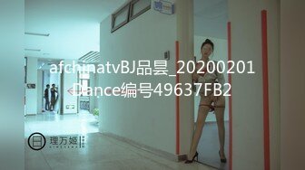 afchinatvBJ品昙_20200201Dance编号49637FB2