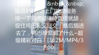 卡哇伊妹纸来妇科检查，没想到中途给医生内射了，B肥肥的确实很馋人