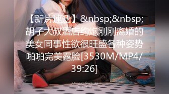 [MP4/1680M]1/12最新 轻熟女姐妹黑丝情趣互动抽插激情4P伺候年轻哥哥VIP1196